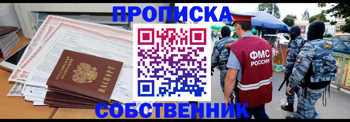 пропишу в квартире в Кизеле